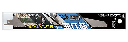 ZETSAW Reciprocating Blade 210 mm  Pitch 1.5 mm for PVC, PE Pipe and Bamboo No. 20102
