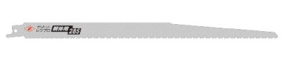 ZETSAW Reciprocating Blade 285 mm for Demolishing Work (3 pcs Pack) No. 20106