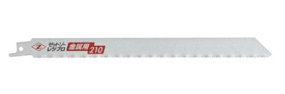 ZETSAW Reciprocating Blade 210 mm for Metal (3 pcs Pack) No. 20132