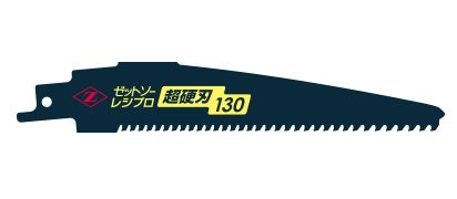 ZETSAW Reciprocating Blade 130 mm Super Hard (3 pcs Pack) No. 20151