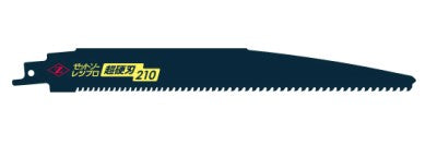 ZETSAW Reciprocating Blade 210 mm Super Hard (3 pcs Pack) No. 20152