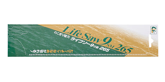 ZETSAW Replacement Blade for Life Saw for Saw Guide 265 mm No. 30003