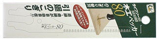 ZETSAW Replacement Blade for Life Saw 80 Woodworking No. 30207