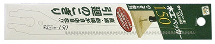 ZETSAW Replacement Blade for Life Saw 150 Woodworking No. 30208