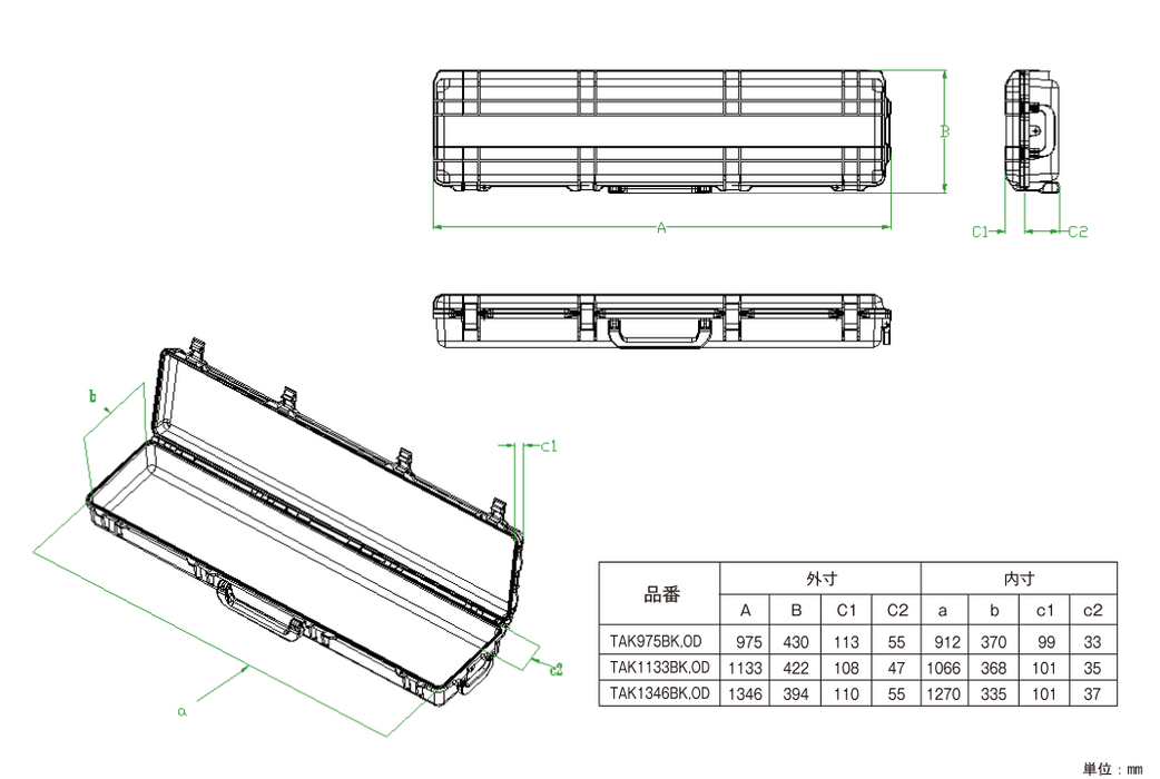 TRUSCO Protector Tool Case L1346mm TAK-1346BK