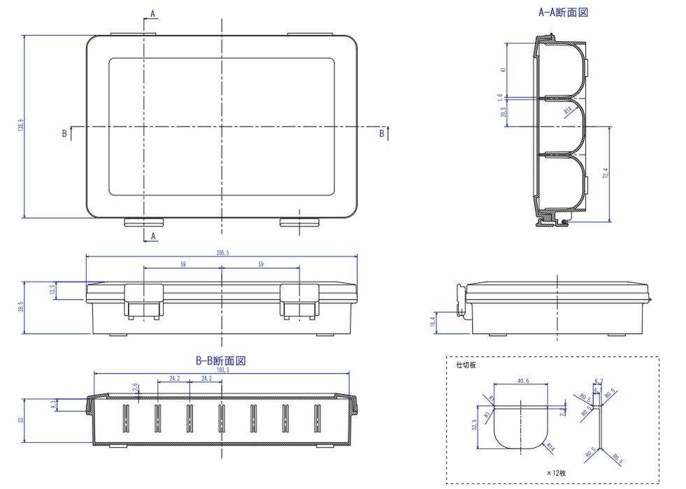 TRUSCO Parts Case L206mm TFC-800