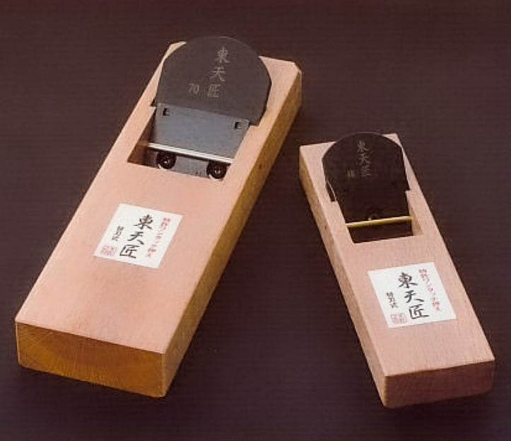 Japanese Wood Block Hand Plane Replaceable Blade Type East Master