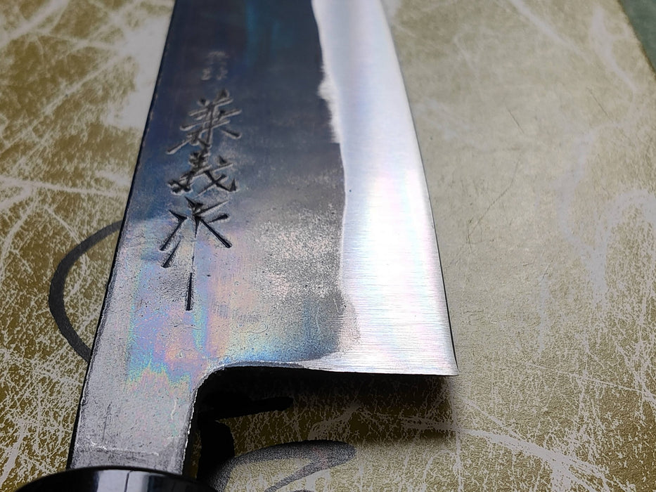 Kaneyoshi 兼義 Aogami#2 Blue Forged Santoku Knife 165 mm
