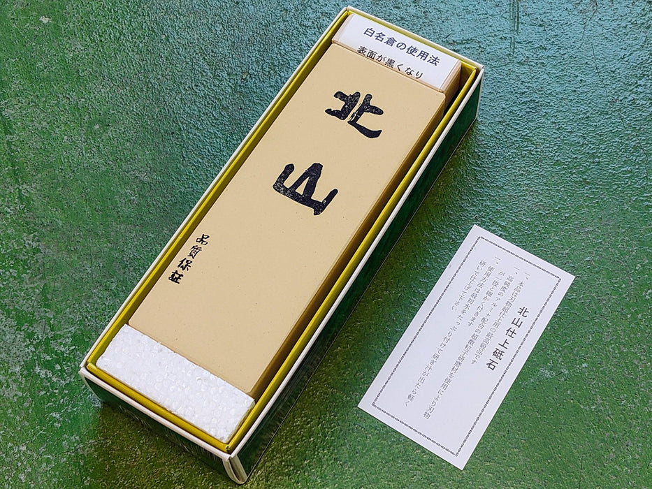 kitayama8000