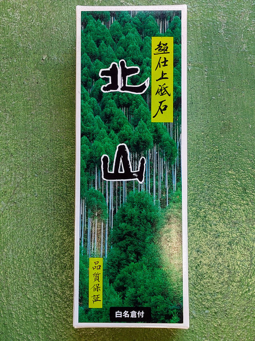 kitayama8000