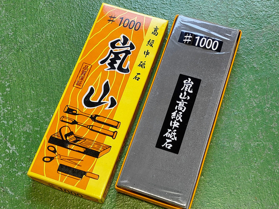 arasiyama1000