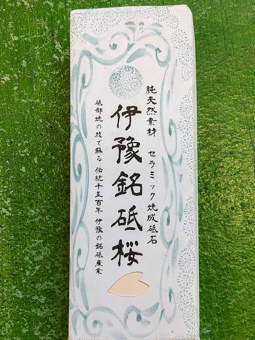 Iyo Sakura Old Japanese Natural Whetstone 伊豫銘砥桜