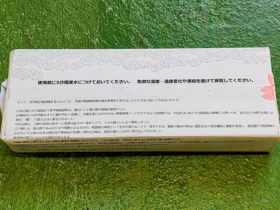 Iyo Sakura Old Japanese Natural Whetstone 伊豫銘砥桜