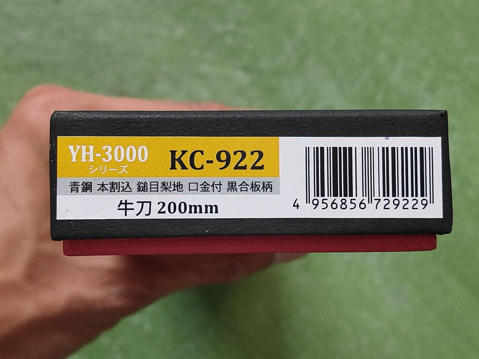 Seki Kanetsune Carbon Aogami#2 Chef Knife KC-922