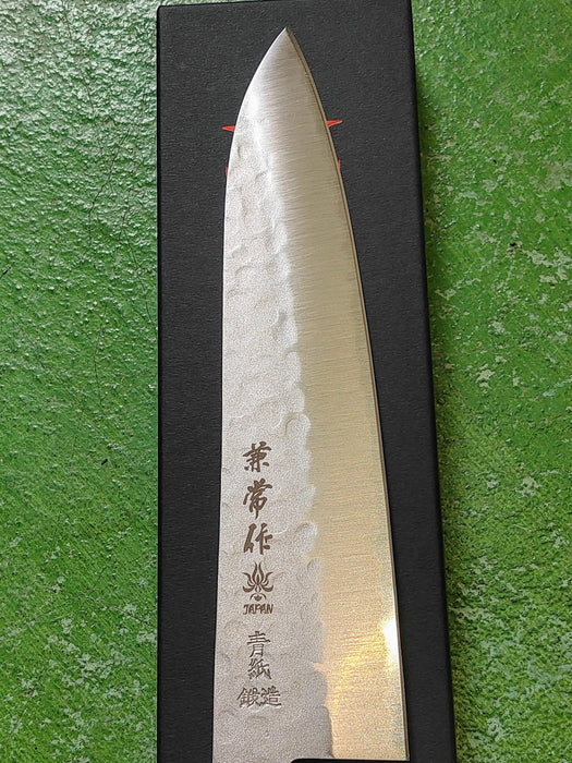Seki Kanetsune Carbon Aogami#2 Chef Knife KC-922