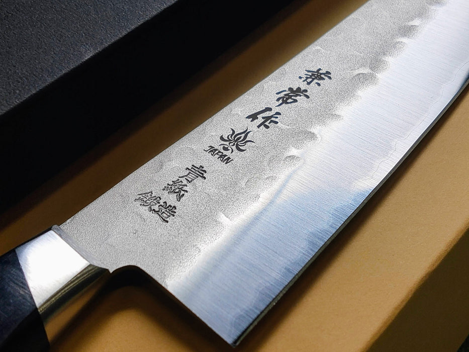 Seki Kanetsune Carbon Aogami#2 Chef Knife KC-922