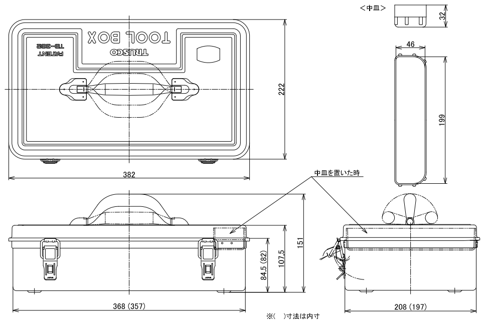 TRUSCO Trunk Tool Box with plastic tray TB-362