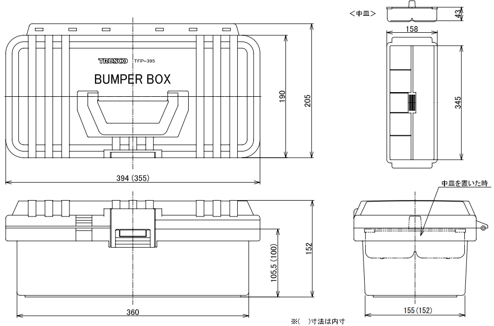 TRUSCO Plastic Tool Box TFP-395