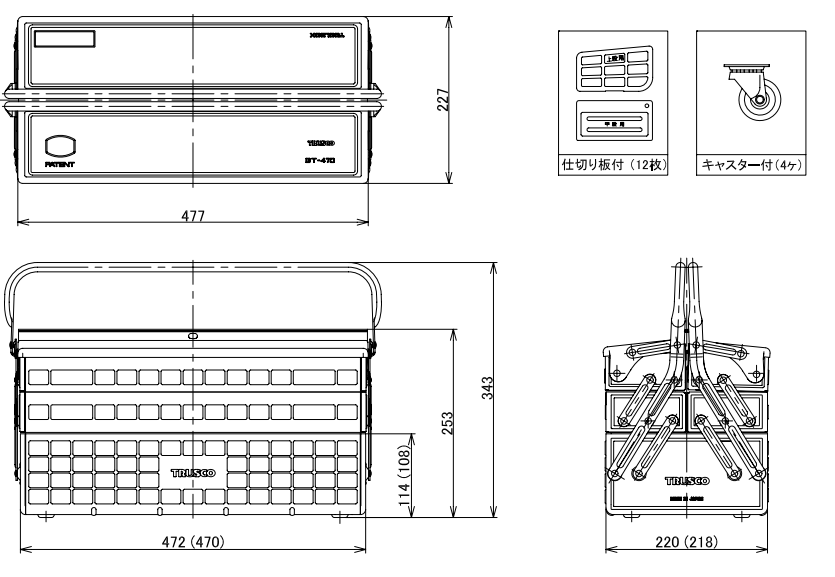 TRUSCO Tool Box with 3 cantilever trays GT-470-B
