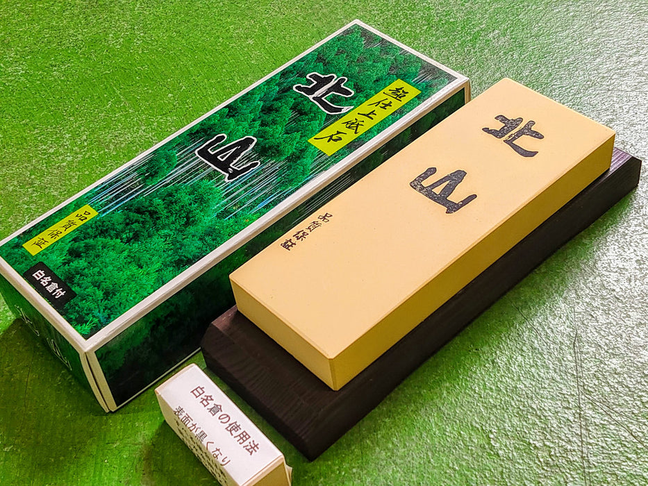 kitayama8000