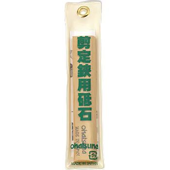 Okatsune Sharpening Stone for Pruners