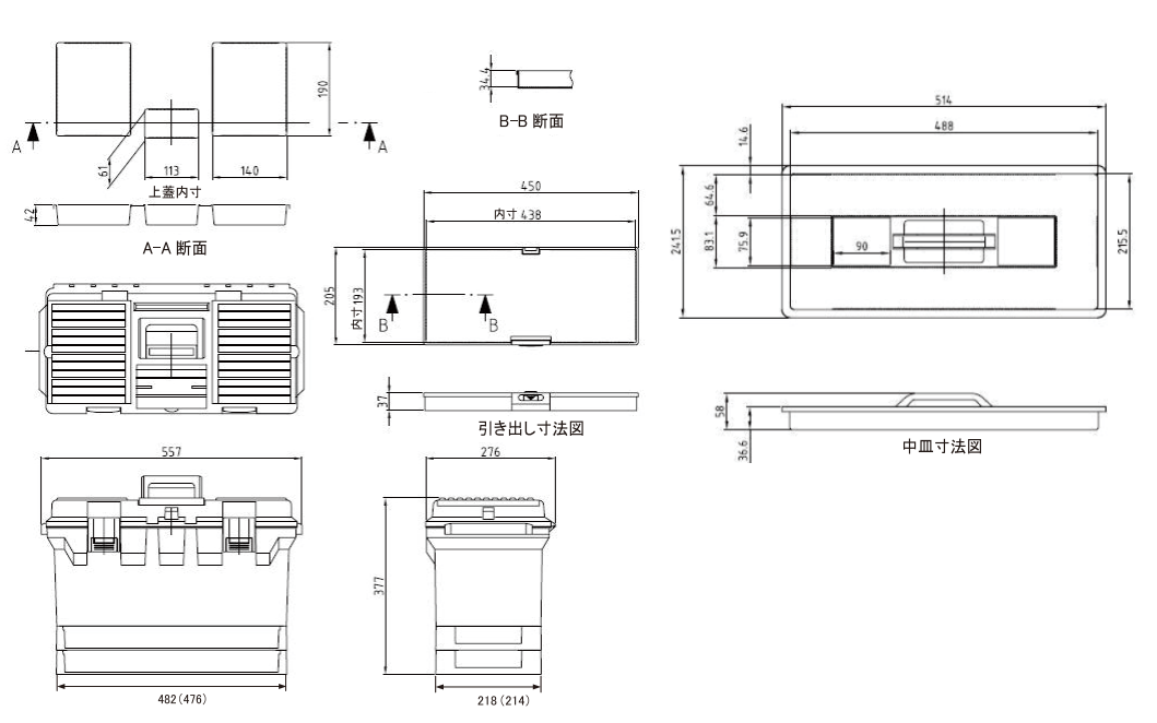 TRUSCO Professional Tool Box TTB-802