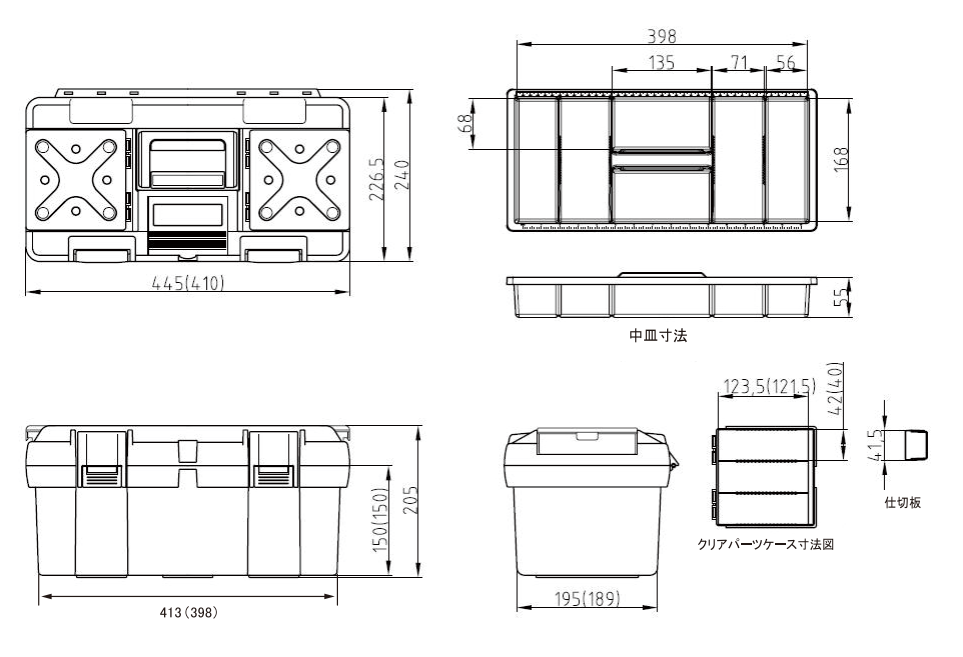 TRUSCO Professional Tool Box TTB-905