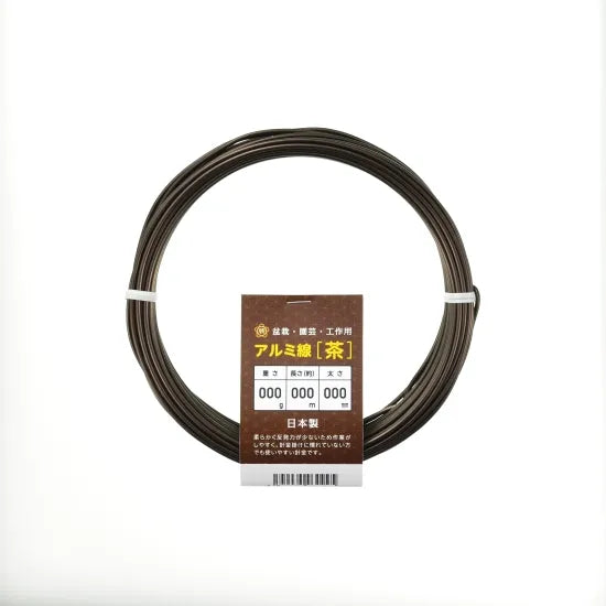 ISHIZAKI High-quality Japanese Aluminum Wire with 99.7% Pure Brown