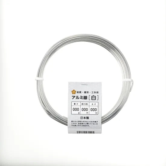ISHIZAKI High-quality Japanese Aluminum Wire with 99.7% Pure White