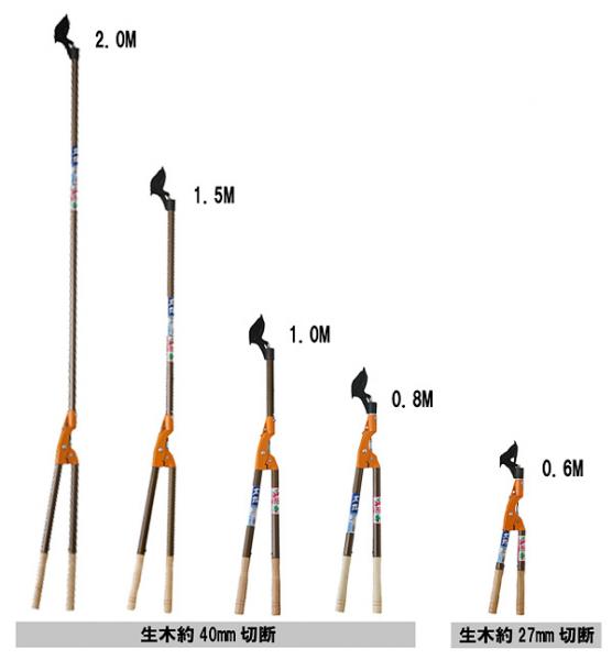 NISHIGAKI Large Branch Lopper 0.8 m N-152