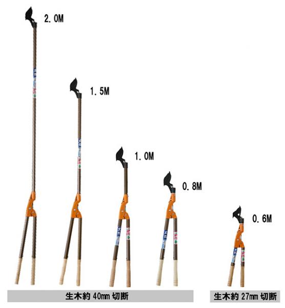 NISHIGAKI Futomaru Large Branch Lopper 0.6 m N-151