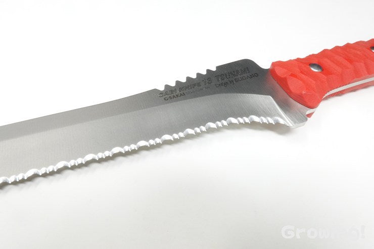 G.SAKAI Sabi Fishing Knife 13 - Blade Length 240 mm Three-Color Development