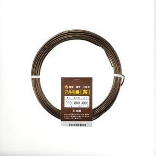 ISHIZAKI High-quality Japanese Aluminum Wire with 99.7% Pure Brown