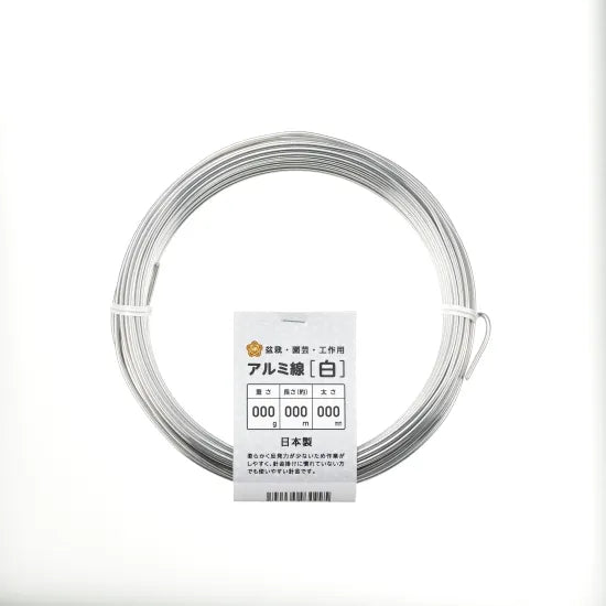 ISHIZAKI High-quality Japanese Aluminum Wire with 99.7% Pure White