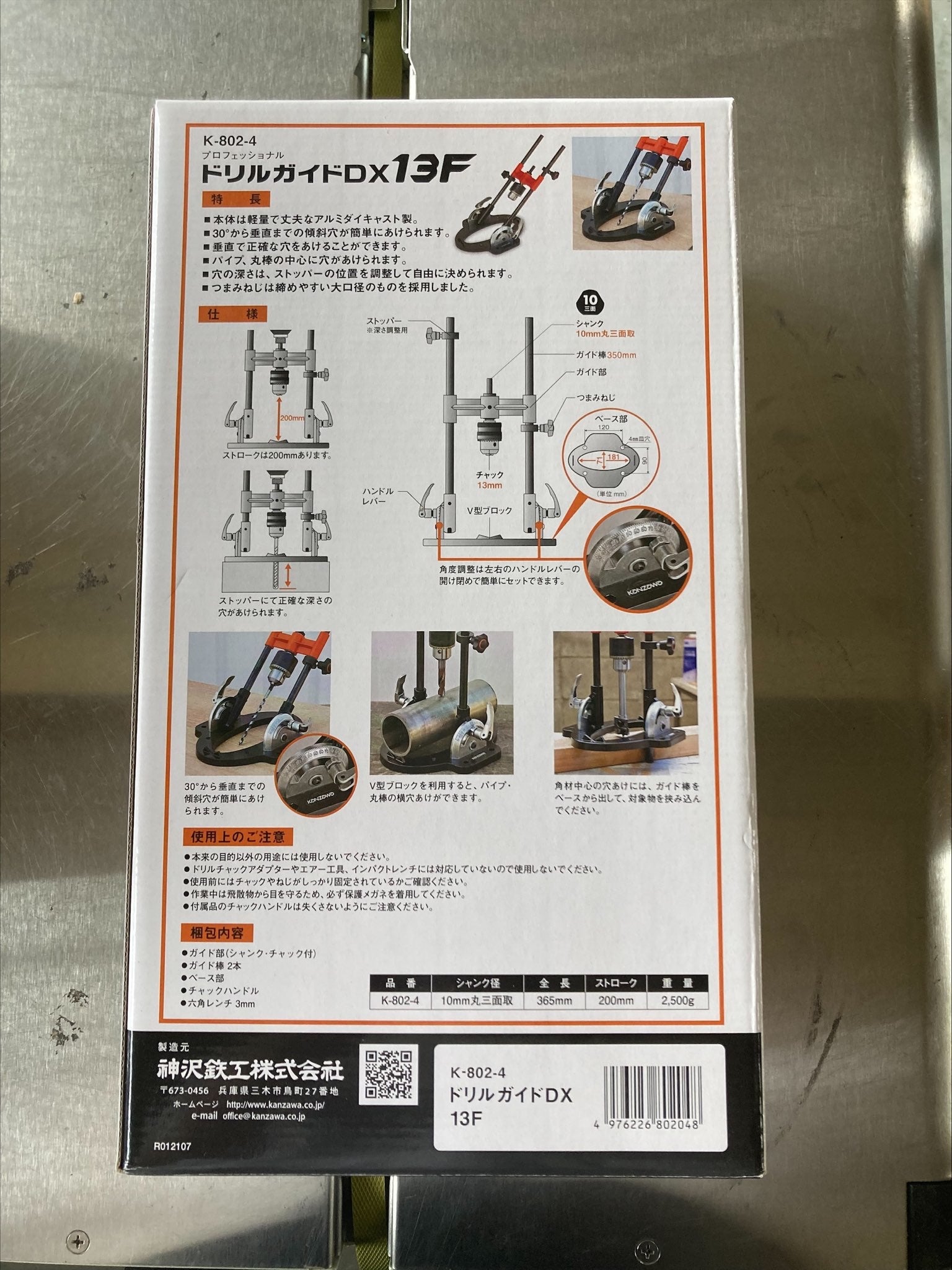 Kanzawa Drill Guide DX 13F K-802-4 — Salamander Tools