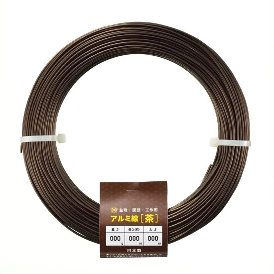ISHIZAKI High-quality Japanese Aluminum Wire with 99.7% Pure Brown