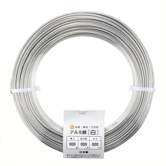 ISHIZAKI High-quality Japanese Aluminum Wire with 99.7% Pure White
