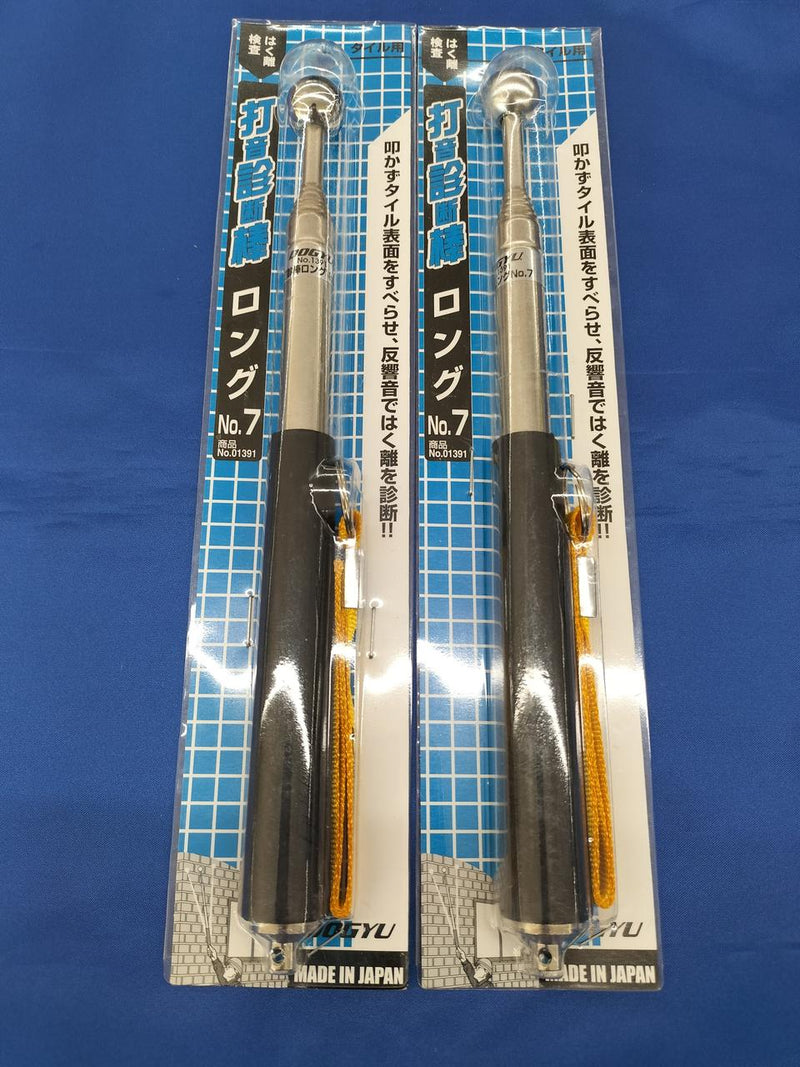 DOGYU Outer Wall Inspection Tool Percussion Stick Long No.7 Storage-Up To 210-1170 mm 17 mm 8-Stage Telescopic Stainless Steel Tube / Rubber Grip 01391
