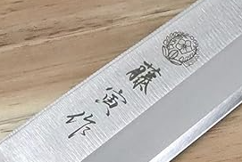 Tojiro Fujitora Molybdenum Vanadium Steel Yanagiba 240 mm Asymmetrical Handle  FU-622L