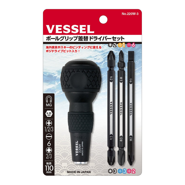 Vessel Ball Grip Interchangeable Screwdriver Set No.220W-3 (3 Bits Set)