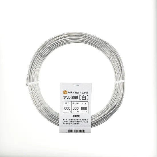 ISHIZAKI High-quality Japanese Aluminum Wire with 99.7% Pure White