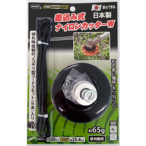 Nylon Cutter W 105 mm for Mowing