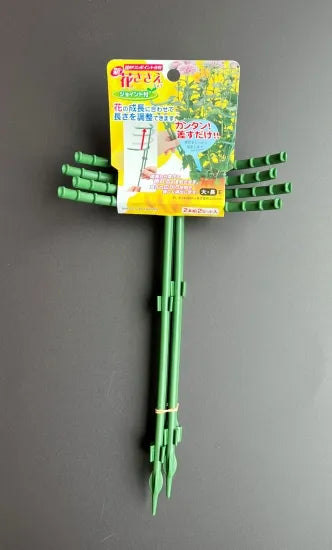 ISHIZAKI Flower Support – Available in Various Sizes