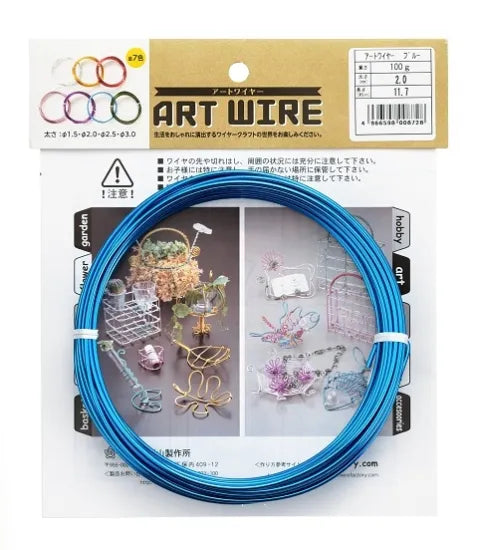 ISHIZAKI Art Wire 100 g / Φ 120