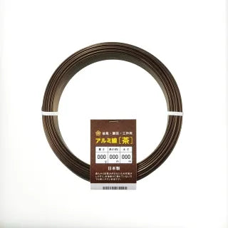 ISHIZAKI High-quality Japanese Aluminum Wire with 99.7% Pure Brown