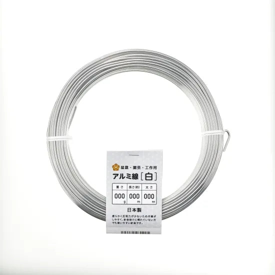 ISHIZAKI High-quality Japanese Aluminum Wire with 99.7% Pure White