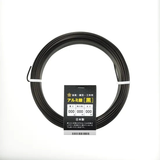ISHIZAKI High-quality Japanese Aluminum Wire with 99.7% Pure Black