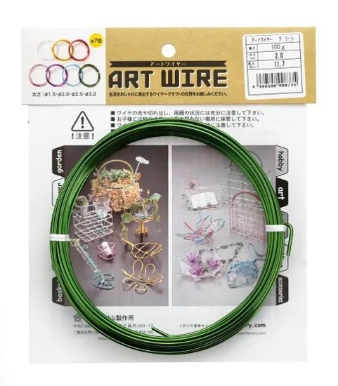 ISHIZAKI Art Wire 100 g / Φ 120