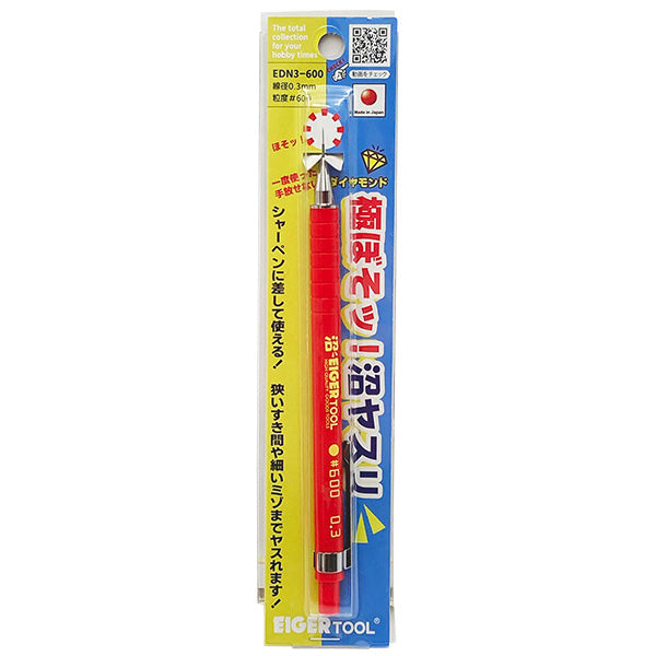 EIGER Super Fine Swamp File Round or Square 0.3 mm or 0.5 mm