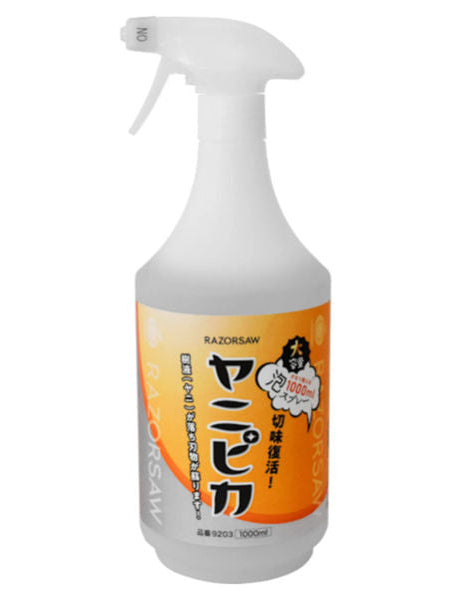 GYOKUCHO RAZORSAW YANIPIKA Resin Remover 1000 ml No. 9203